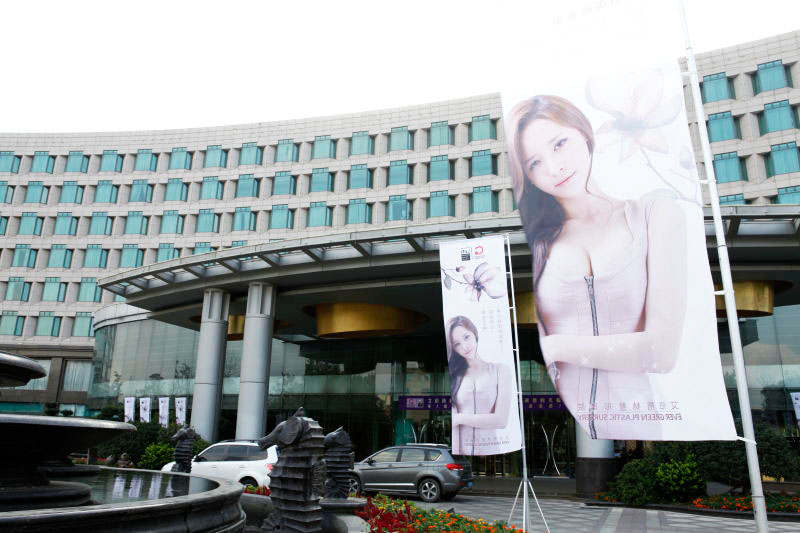강남케이뷰티 성형외과  중국 칭다오 병원 오픈