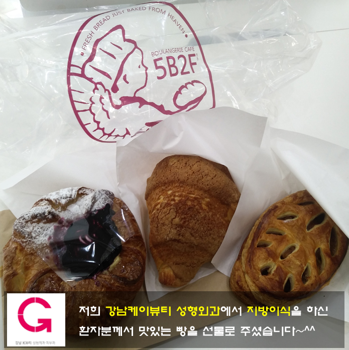 지방이식을 하신 환자분의 선물입니다.~