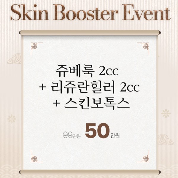 리쥬베룩
